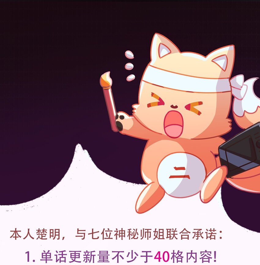 12 双修极品体质(1/2)-第14话