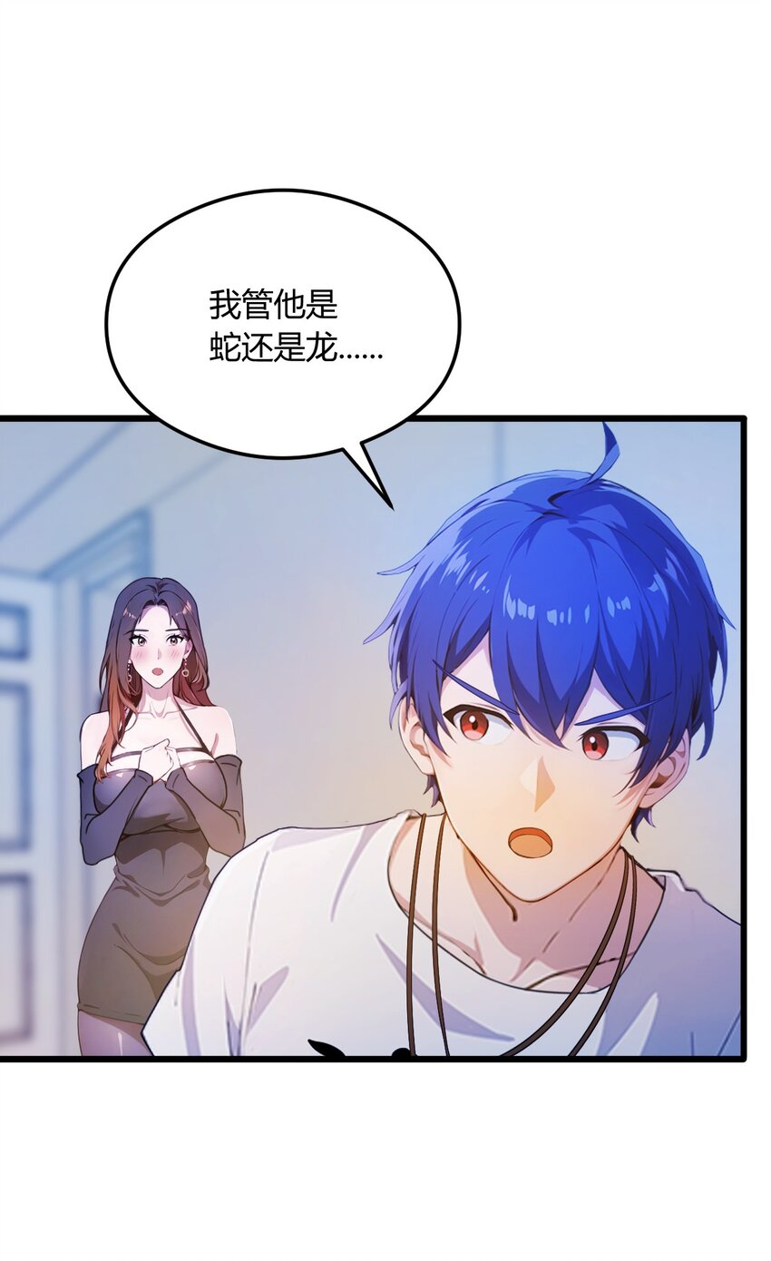 14 武圣的传人(1/2)-第16话