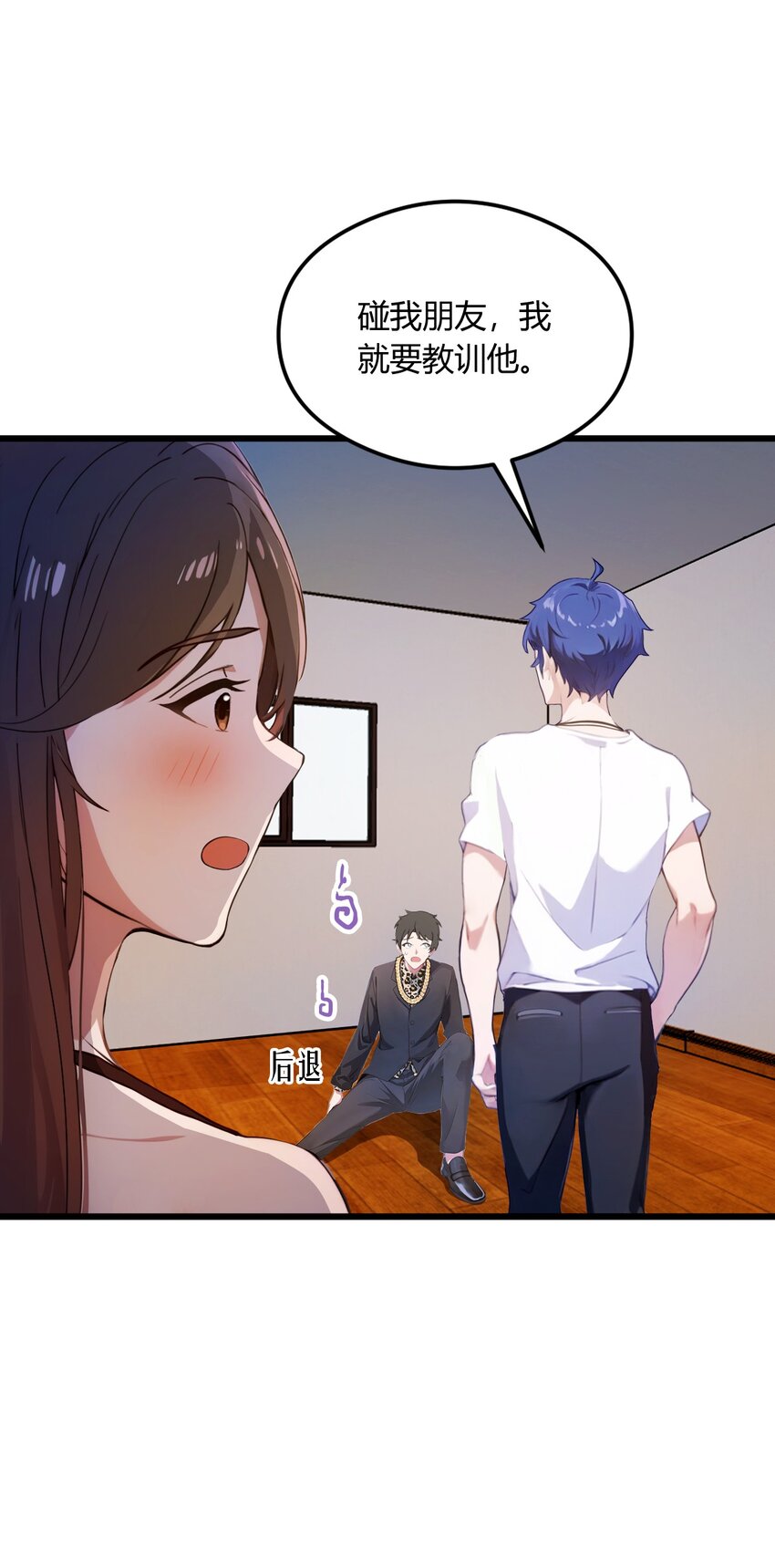 14 武圣的传人(1/2)-第16话