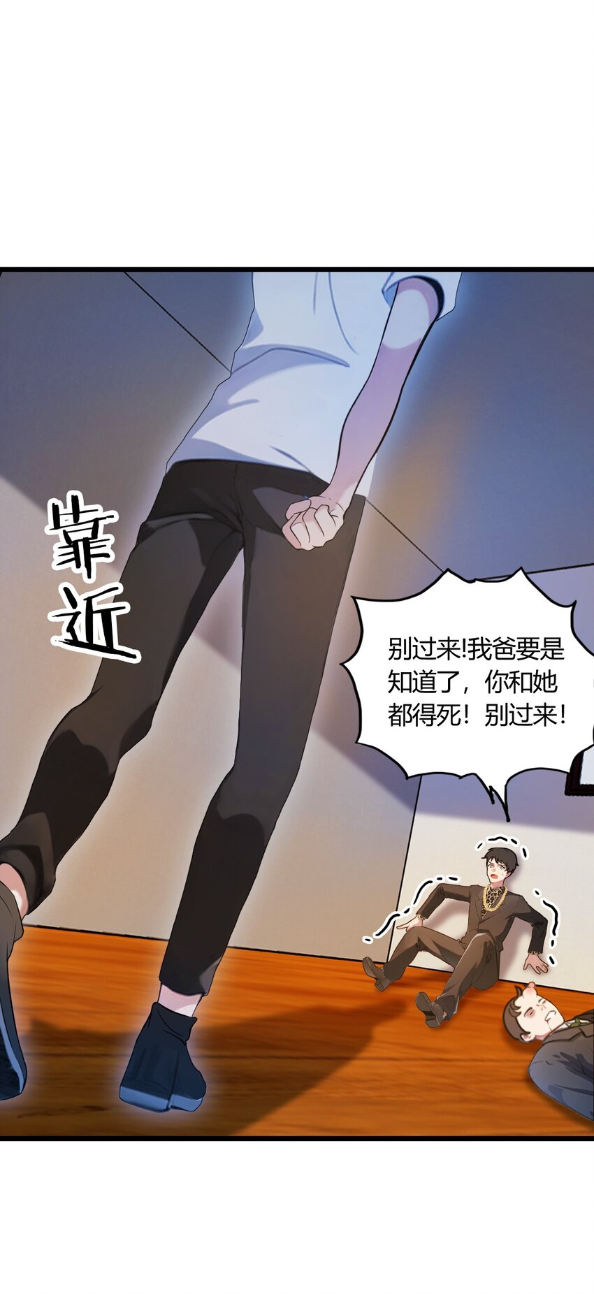 14 武圣的传人(1/2)-第16话