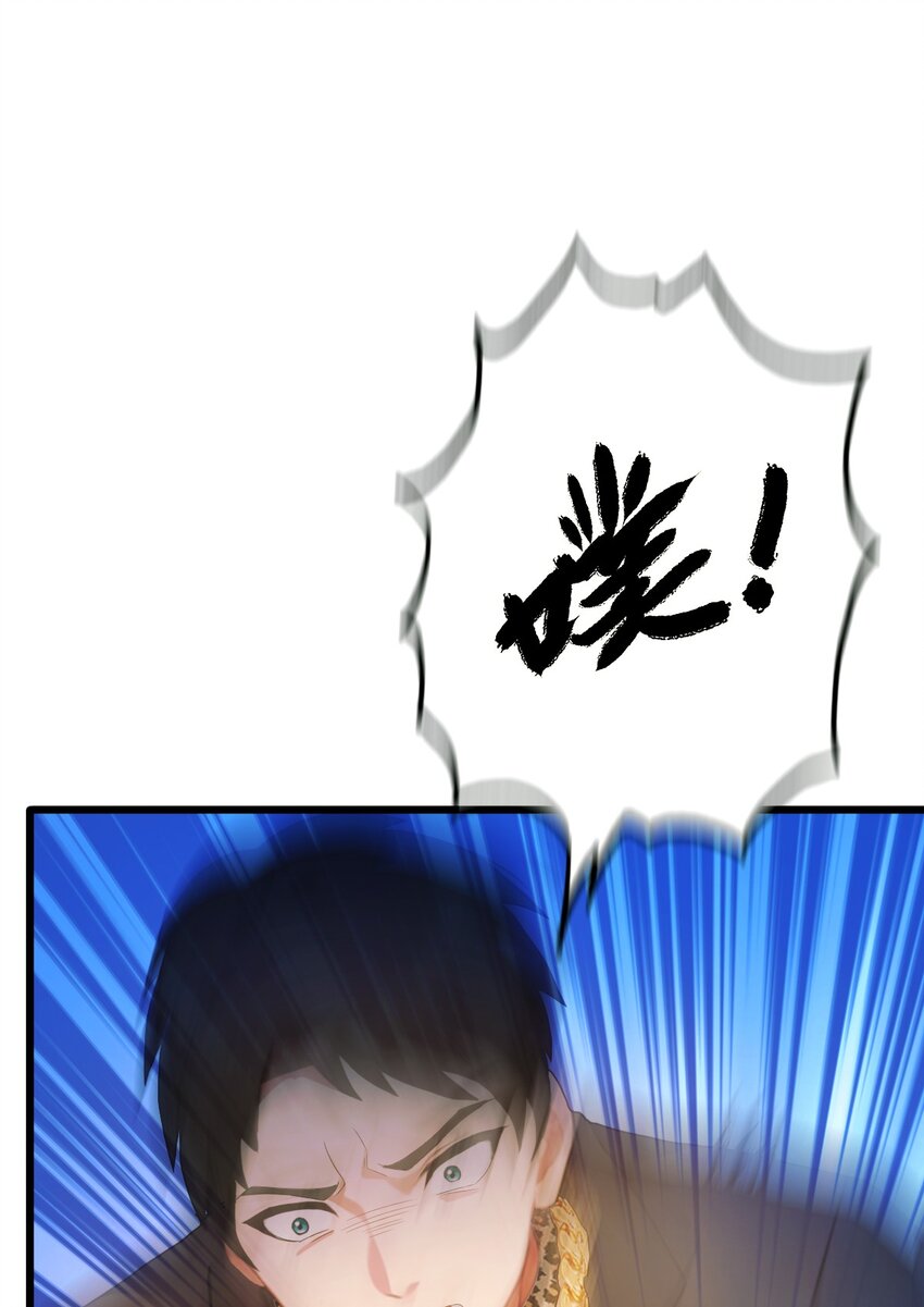 14 武圣的传人(1/2)-第16话