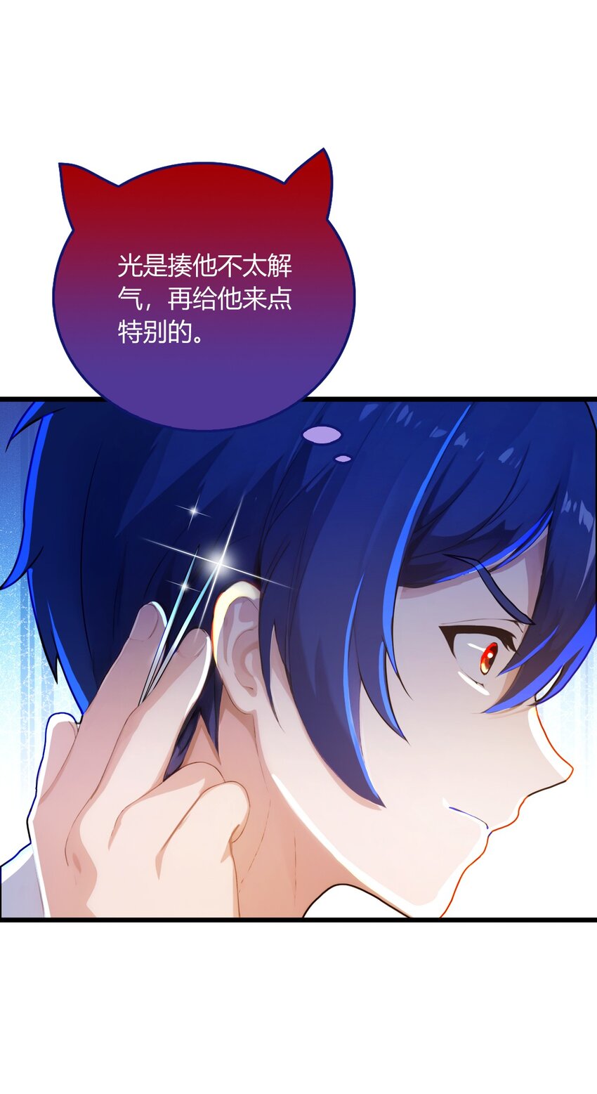 14 武圣的传人(1/2)-第16话