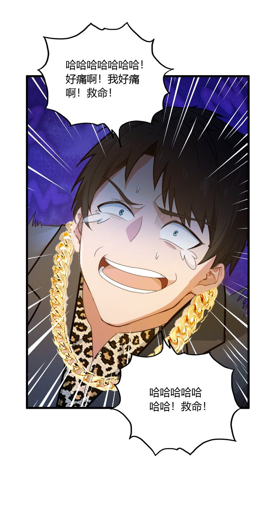 14 武圣的传人(1/2)-第16话