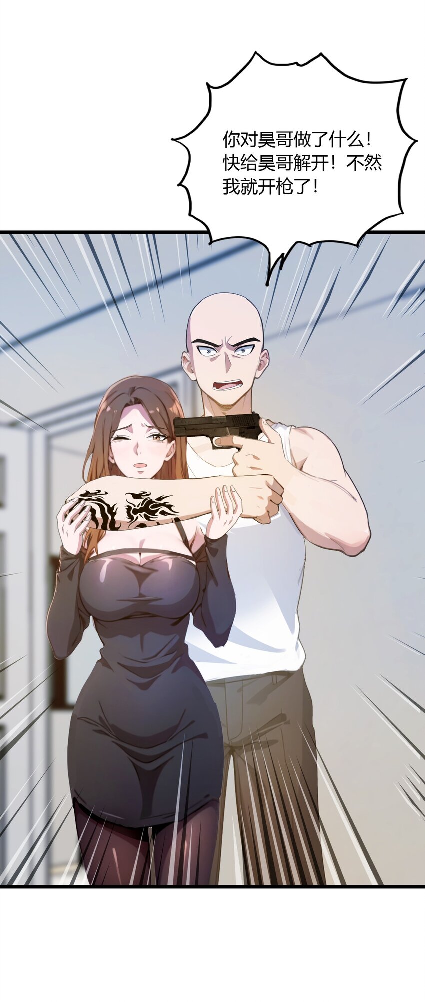 14 武圣的传人(1/2)-第16话