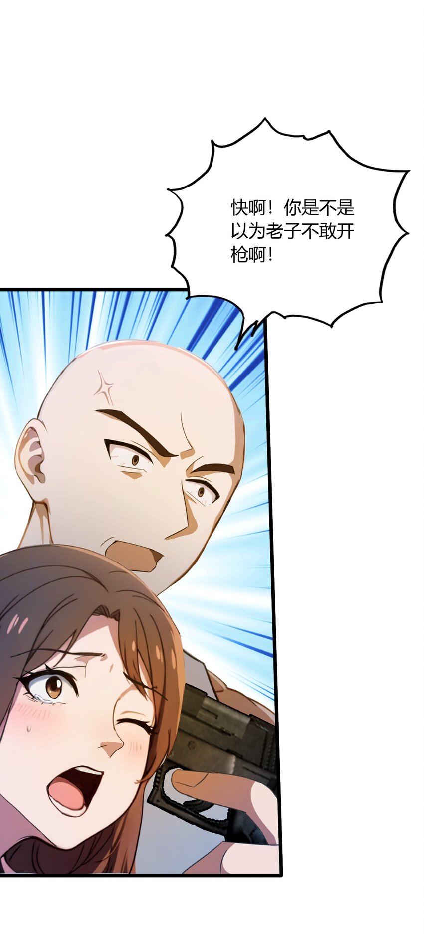 14 武圣的传人(1/2)-第16话