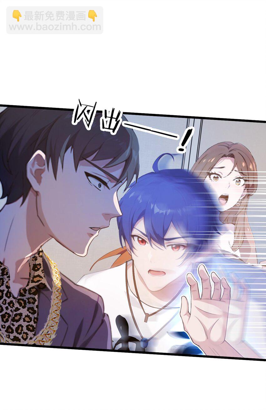 14 武圣的传人(1/2)-第16话