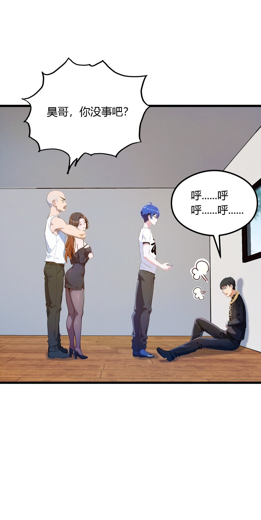 14 武圣的传人(1/2)-第16话