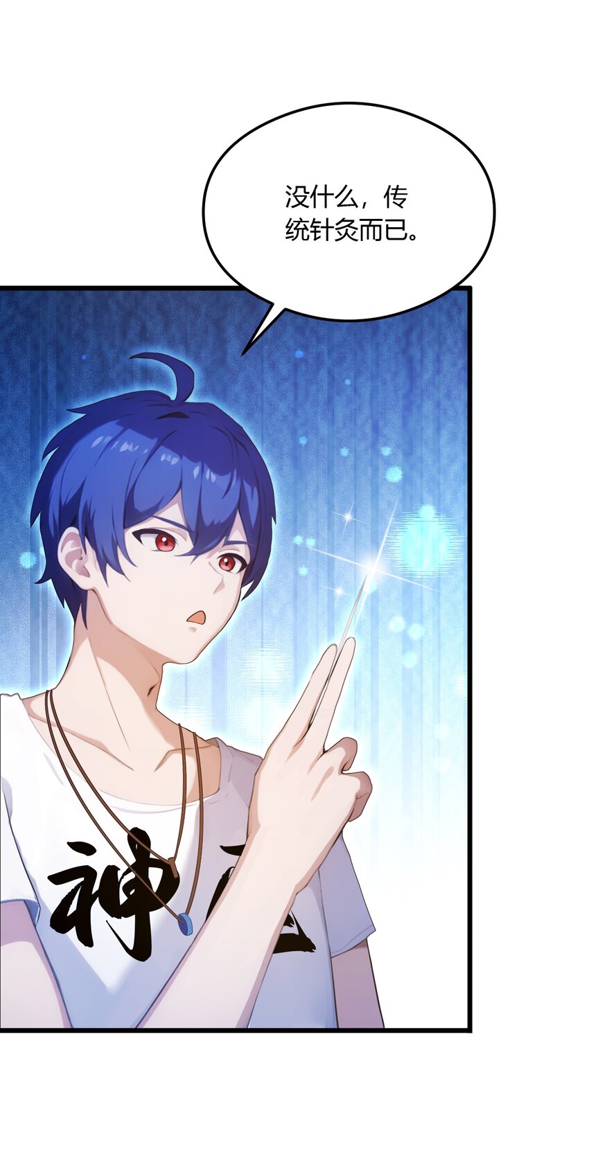 14 武圣的传人(1/2)-第16话