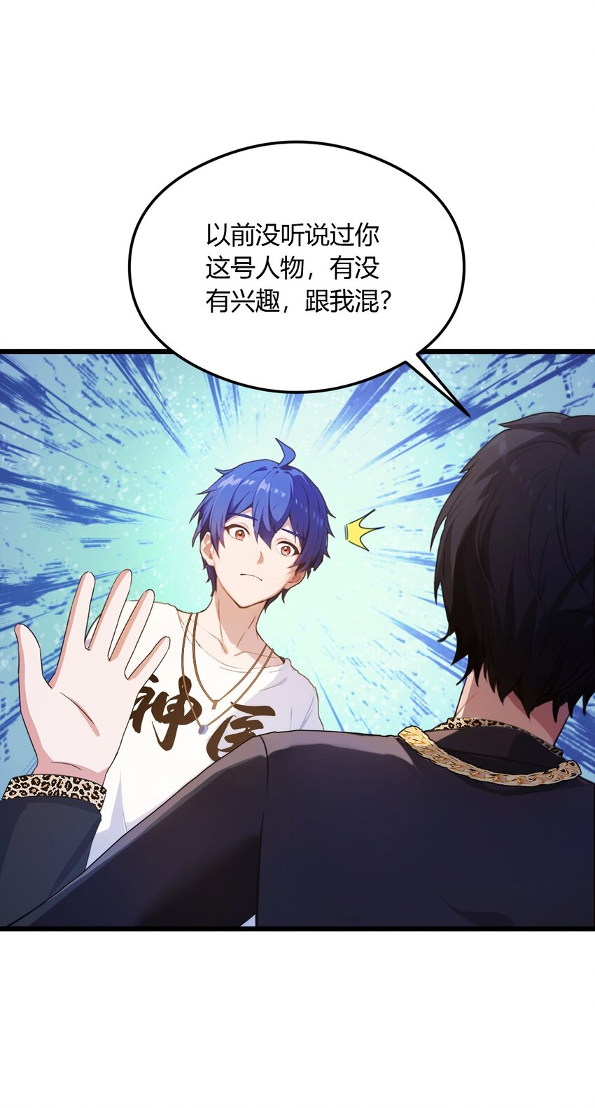 14 武圣的传人(1/2)-第16话