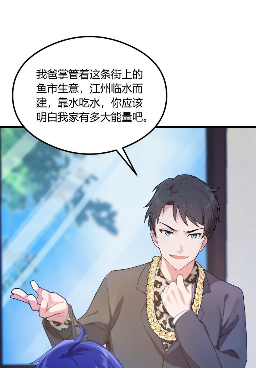 14 武圣的传人(1/2)-第16话