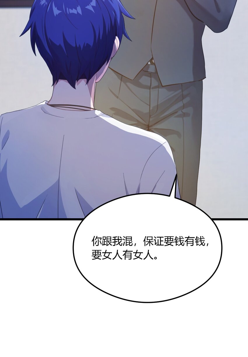 14 武圣的传人(1/2)-第16话