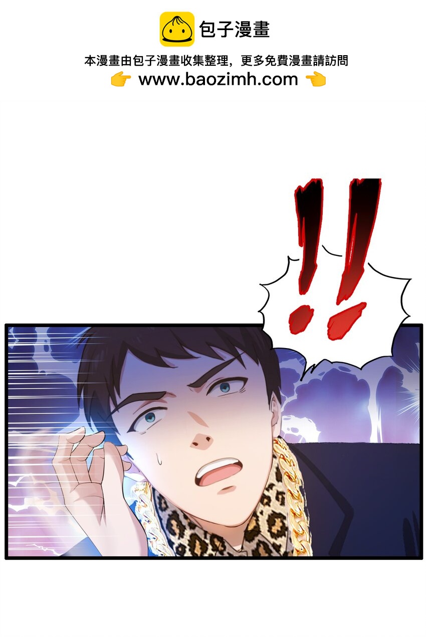 14 武圣的传人(1/2)-第16话