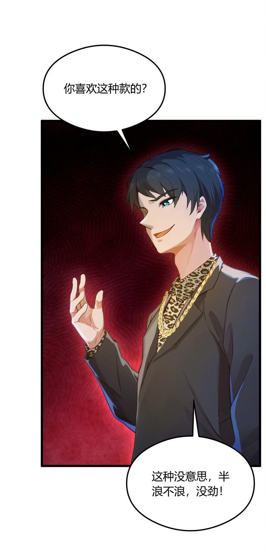 14 武圣的传人(1/2)-第16话