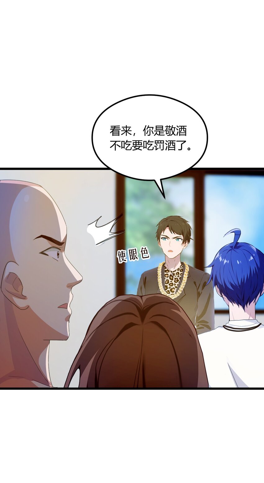 14 武圣的传人(1/2)-第16话