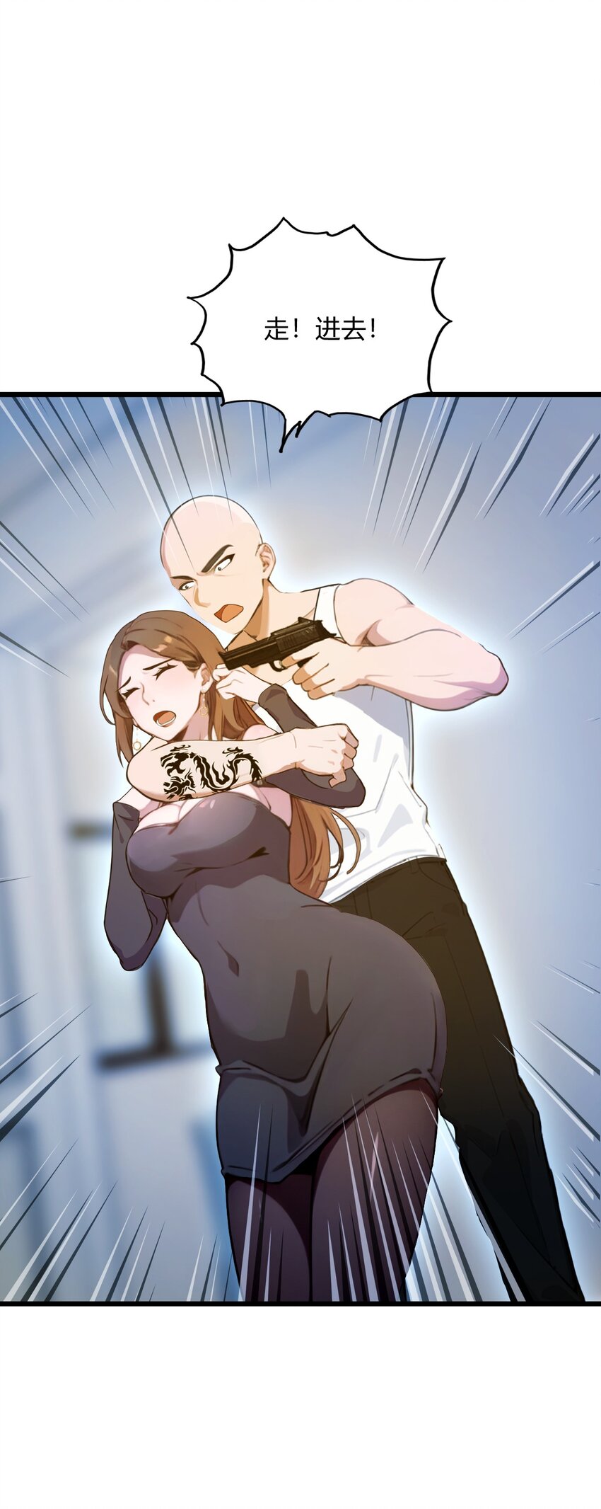 14 武圣的传人(1/2)-第16话