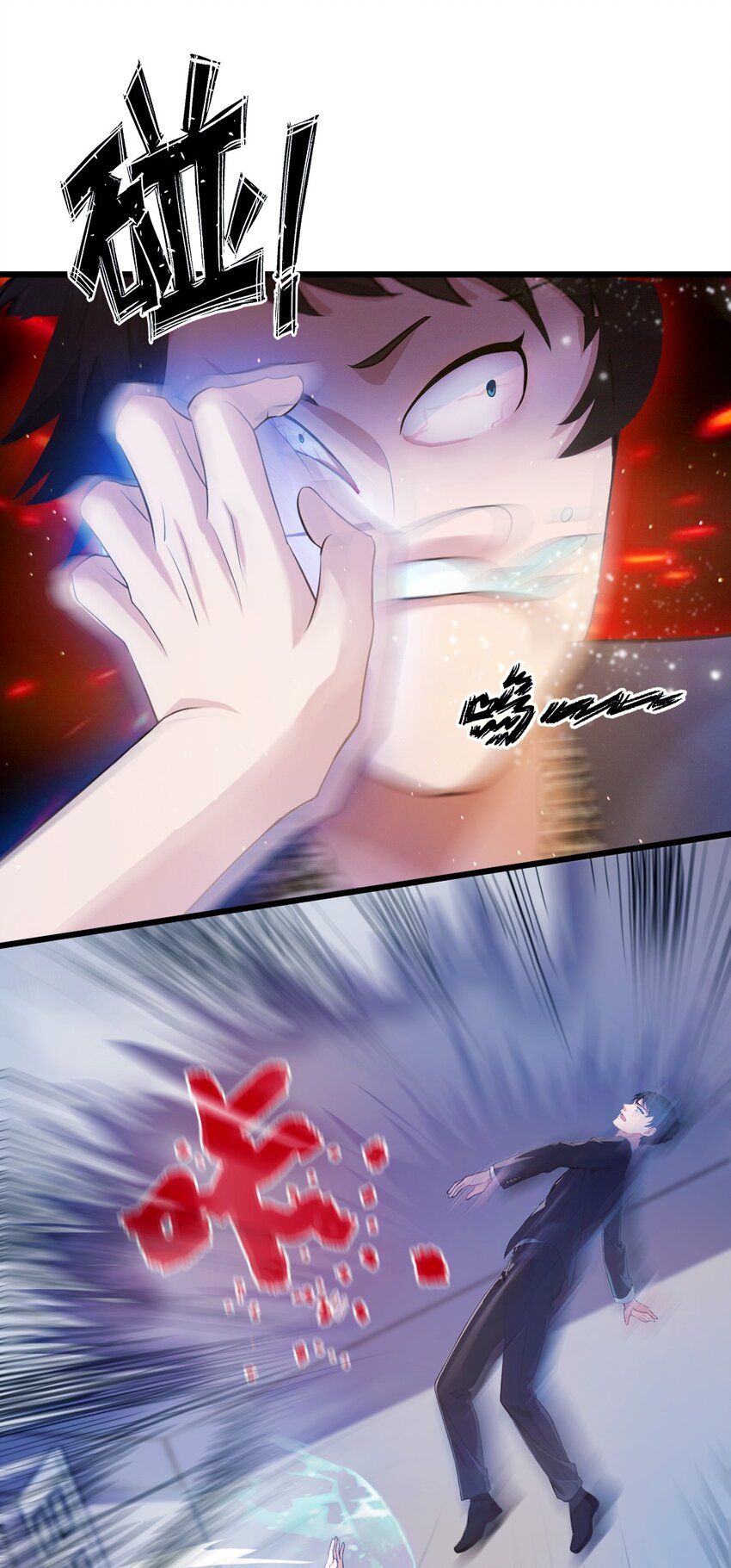 14 武圣的传人(1/2)-第16话