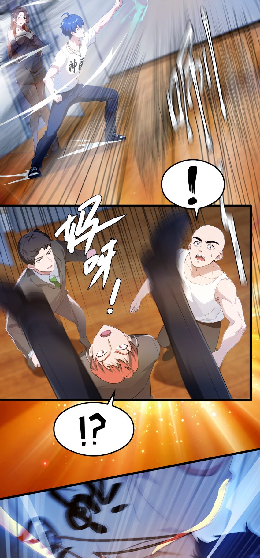 14 武圣的传人(1/2)-第16话