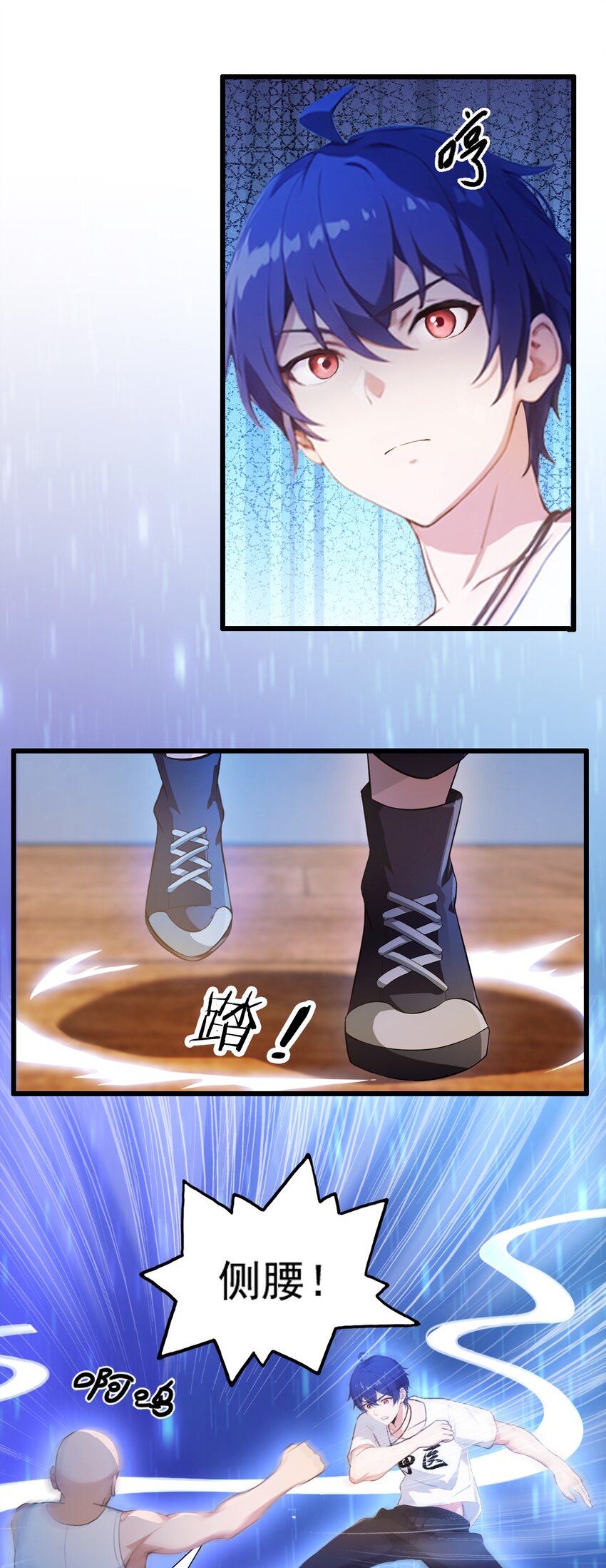 14 武圣的传人(1/2)-第16话