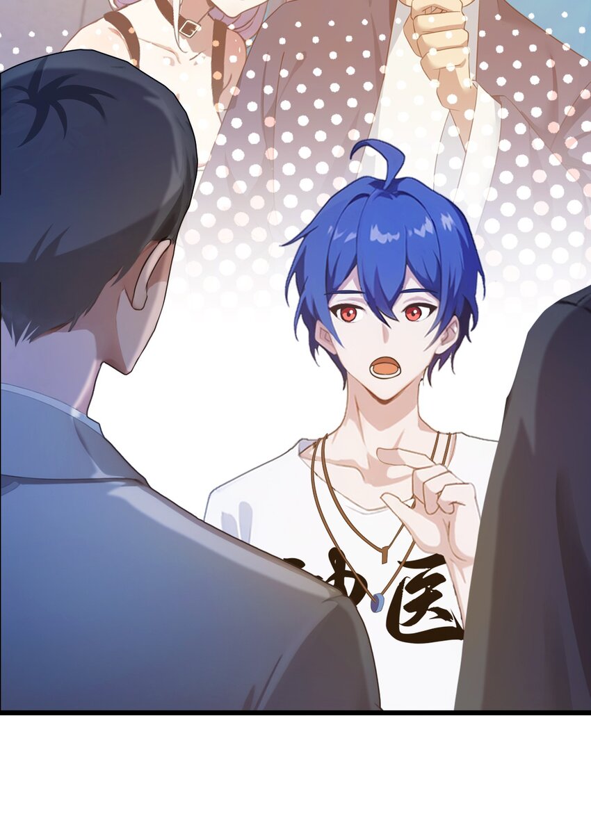 16 收礼只收旧手机(1/2)-第18话