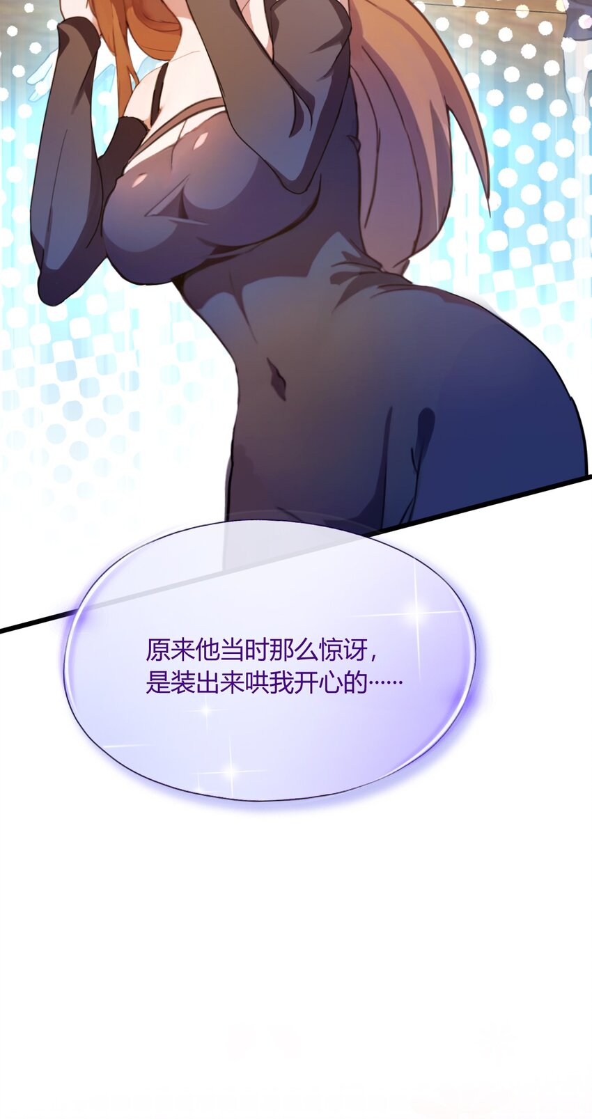 16 收礼只收旧手机(1/2)-第18话