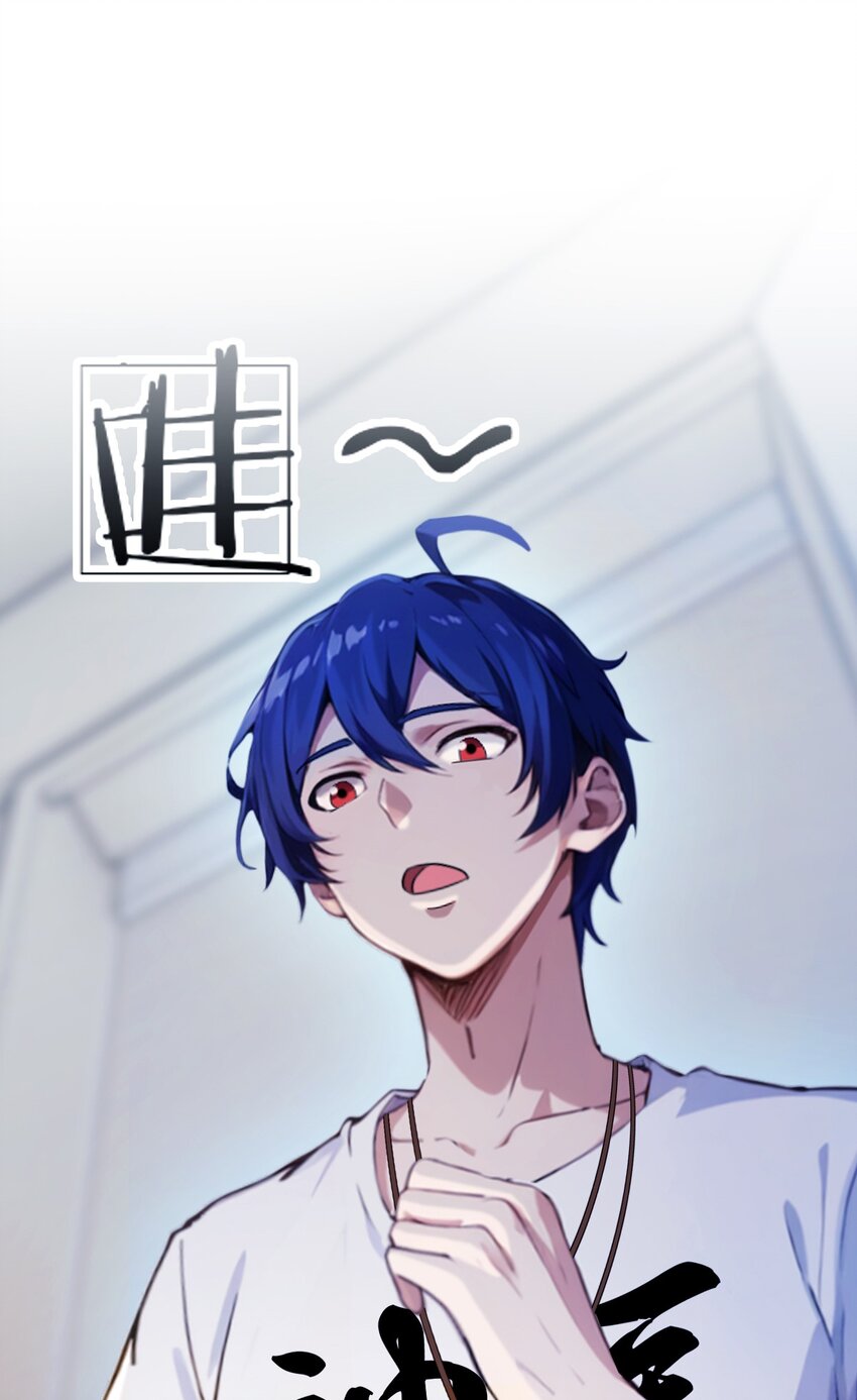 16 收礼只收旧手机(1/2)-第18话