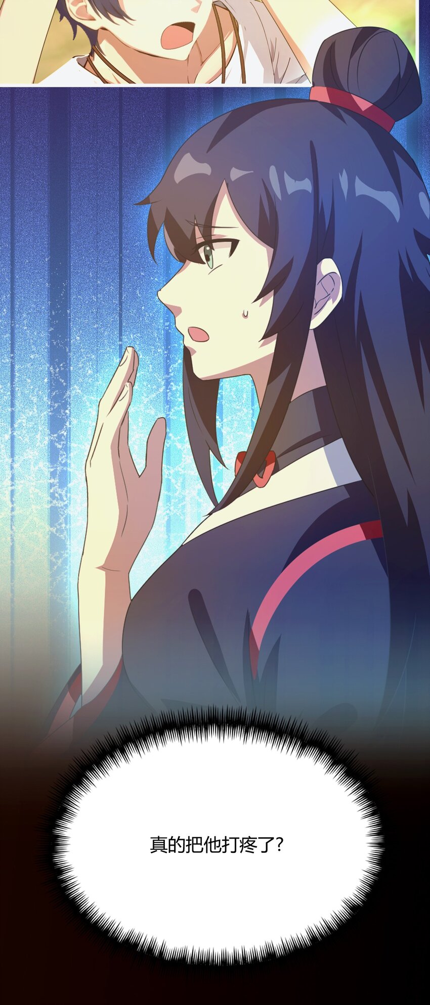 16 收礼只收旧手机(1/2)-第18话