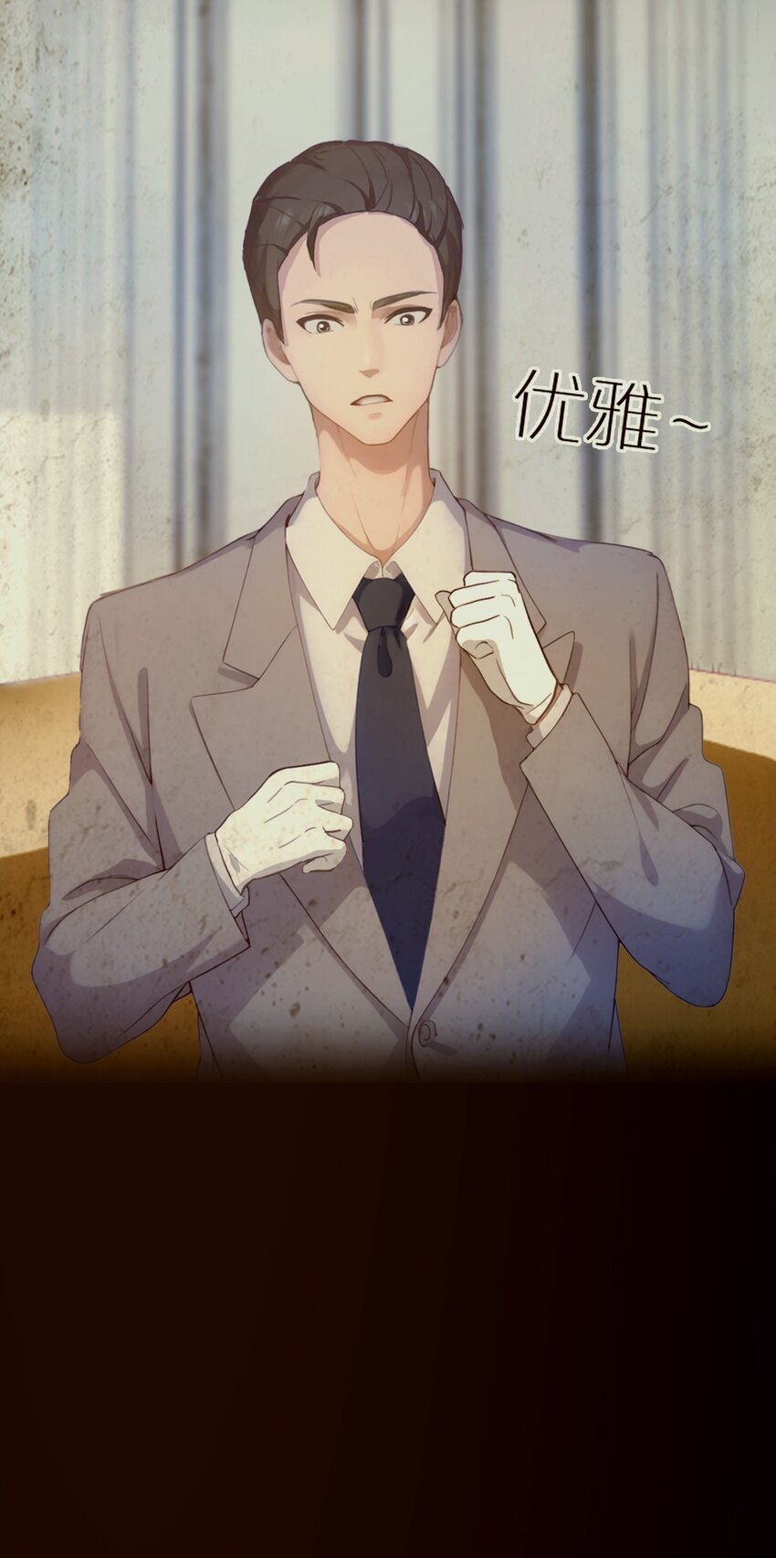 16 收礼只收旧手机(1/2)-第18话