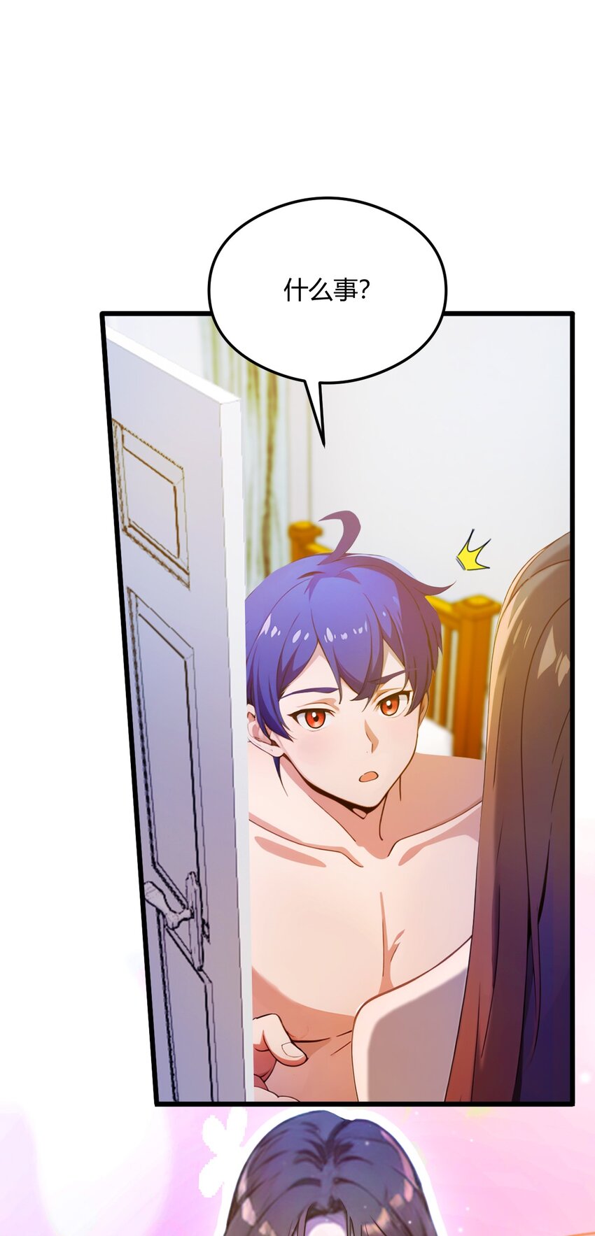 18 午夜缠绵(1/2)-第20话