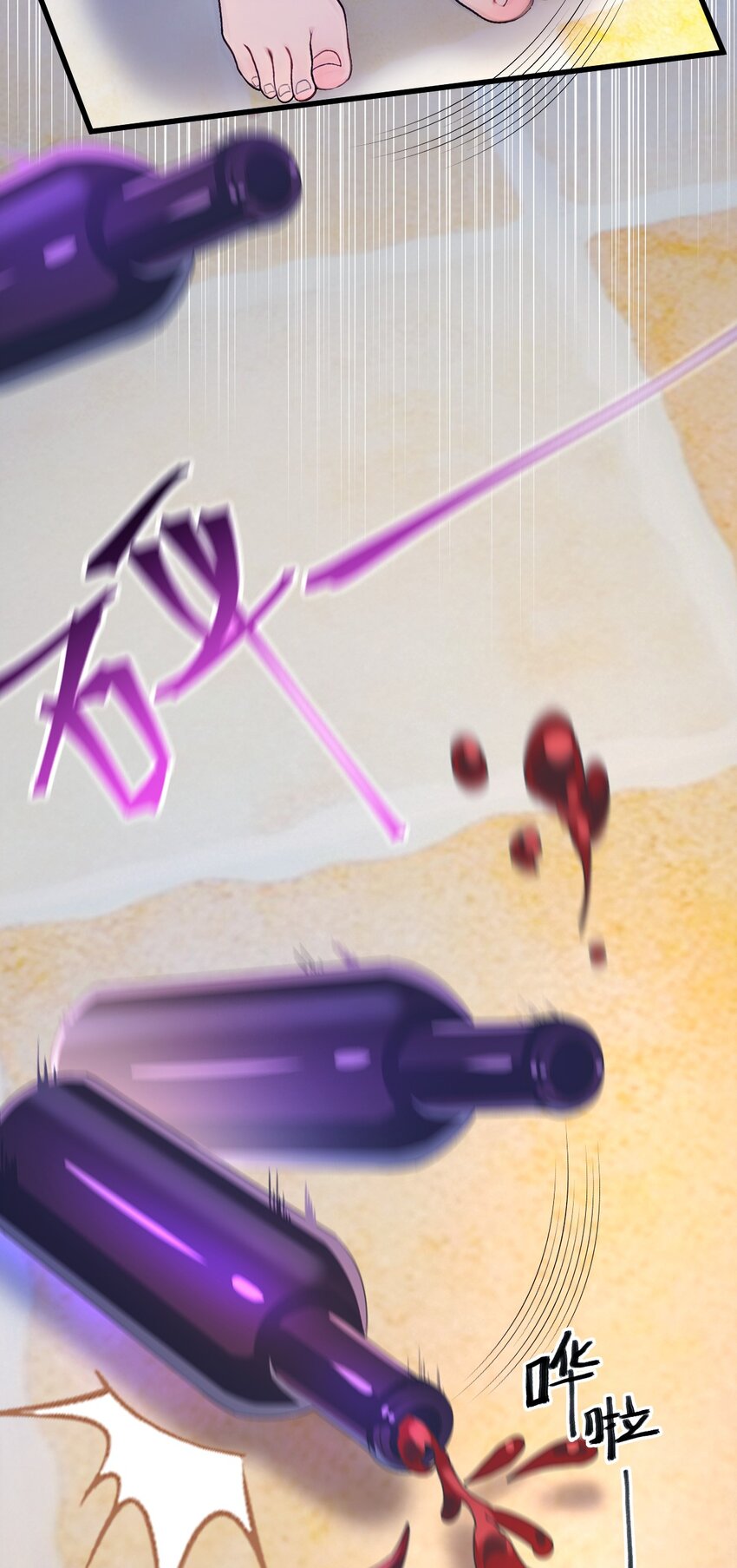 18 午夜缠绵(1/2)-第20话