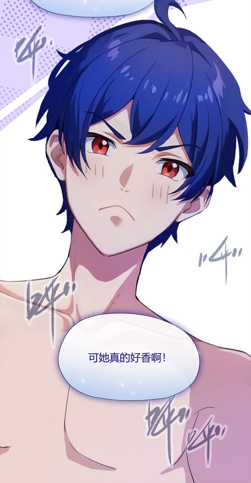 18 午夜缠绵(1/2)-第20话