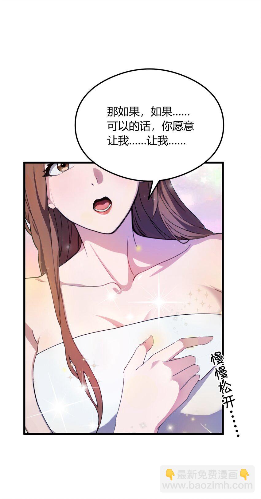 18 午夜缠绵(1/2)-第20话