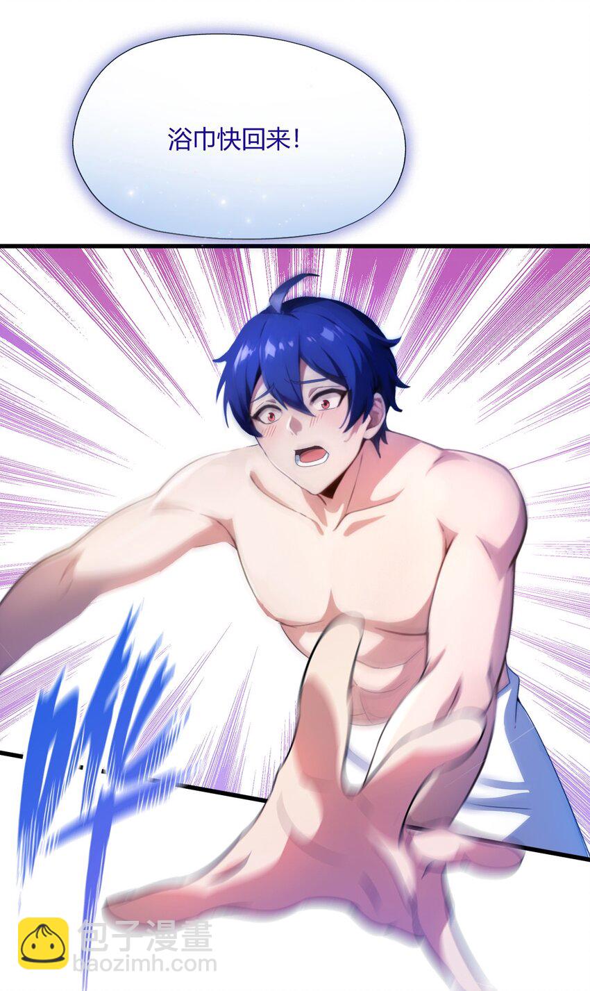 18 午夜缠绵(1/2)-第20话