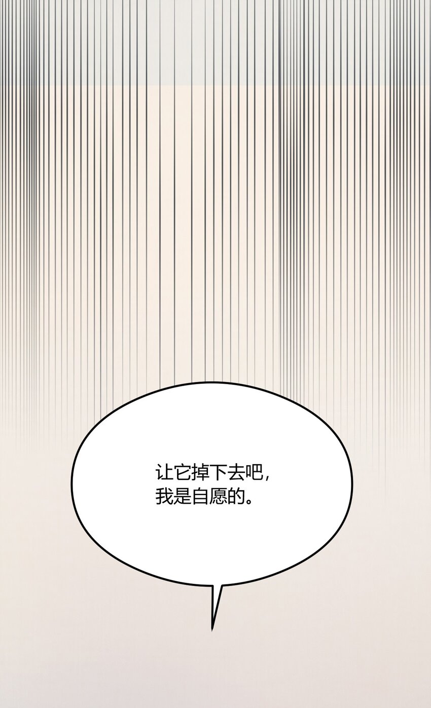 18 午夜缠绵(1/2)-第20话