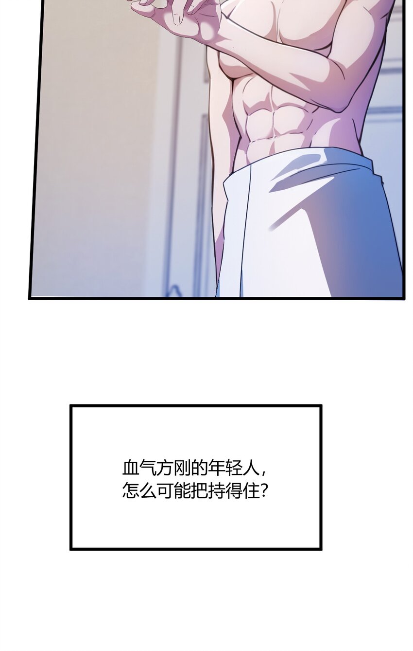 18 午夜缠绵(1/2)-第20话