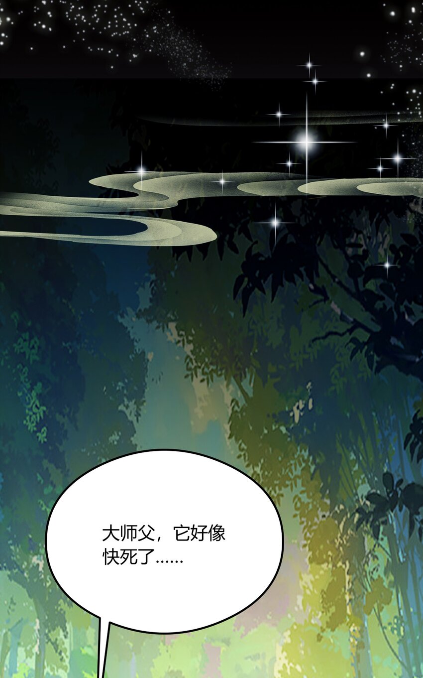 18 午夜缠绵(1/2)-第20话