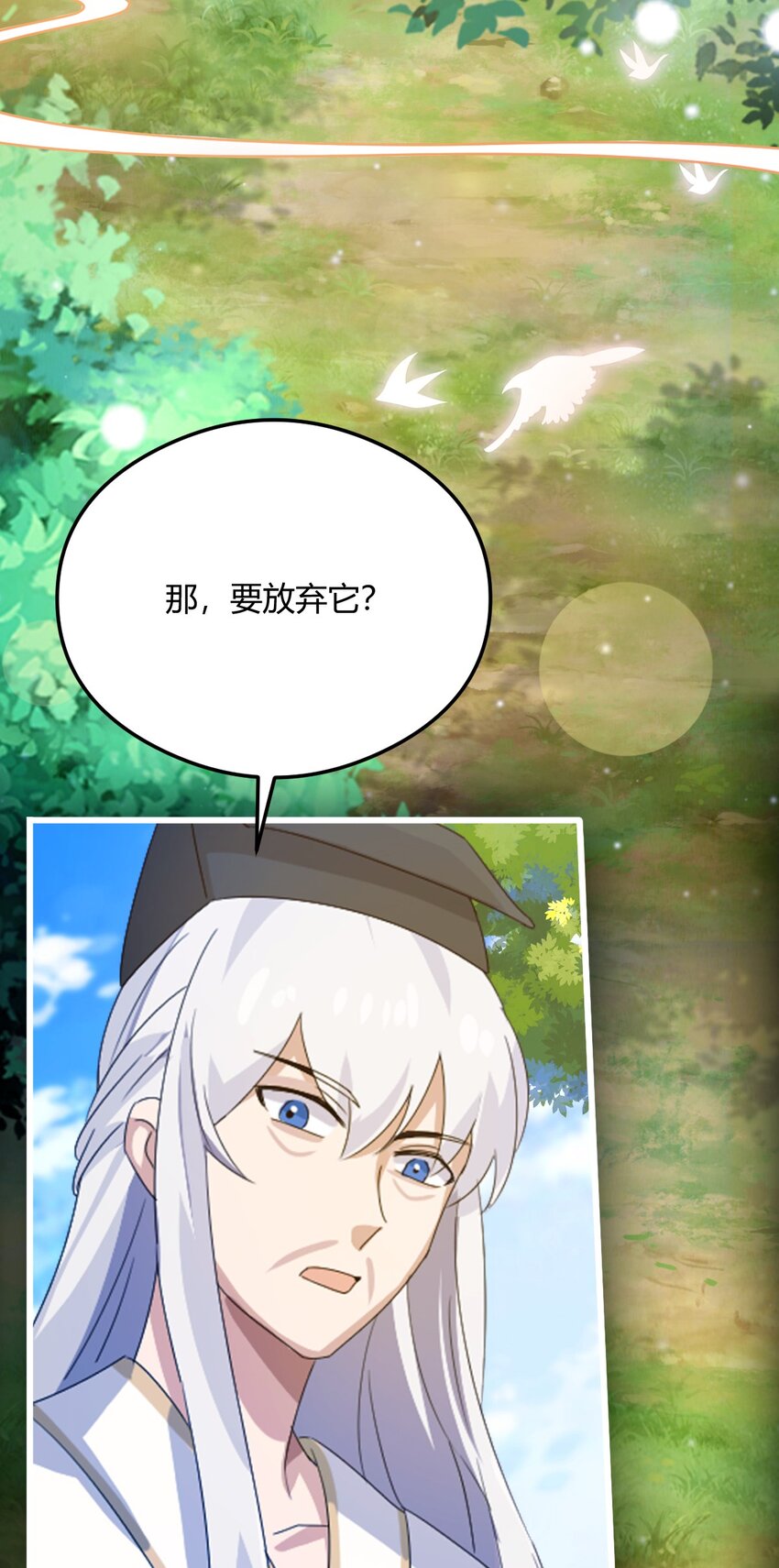 18 午夜缠绵(1/2)-第20话