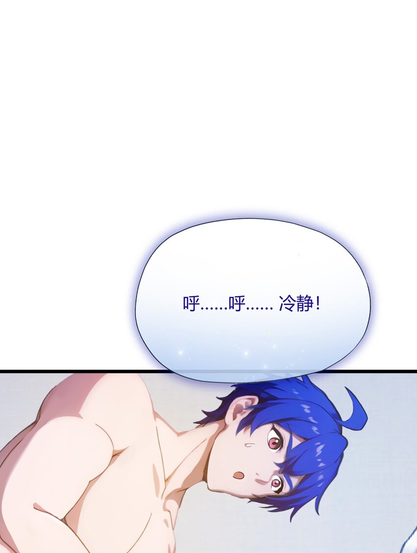 18 午夜缠绵(1/2)-第20话