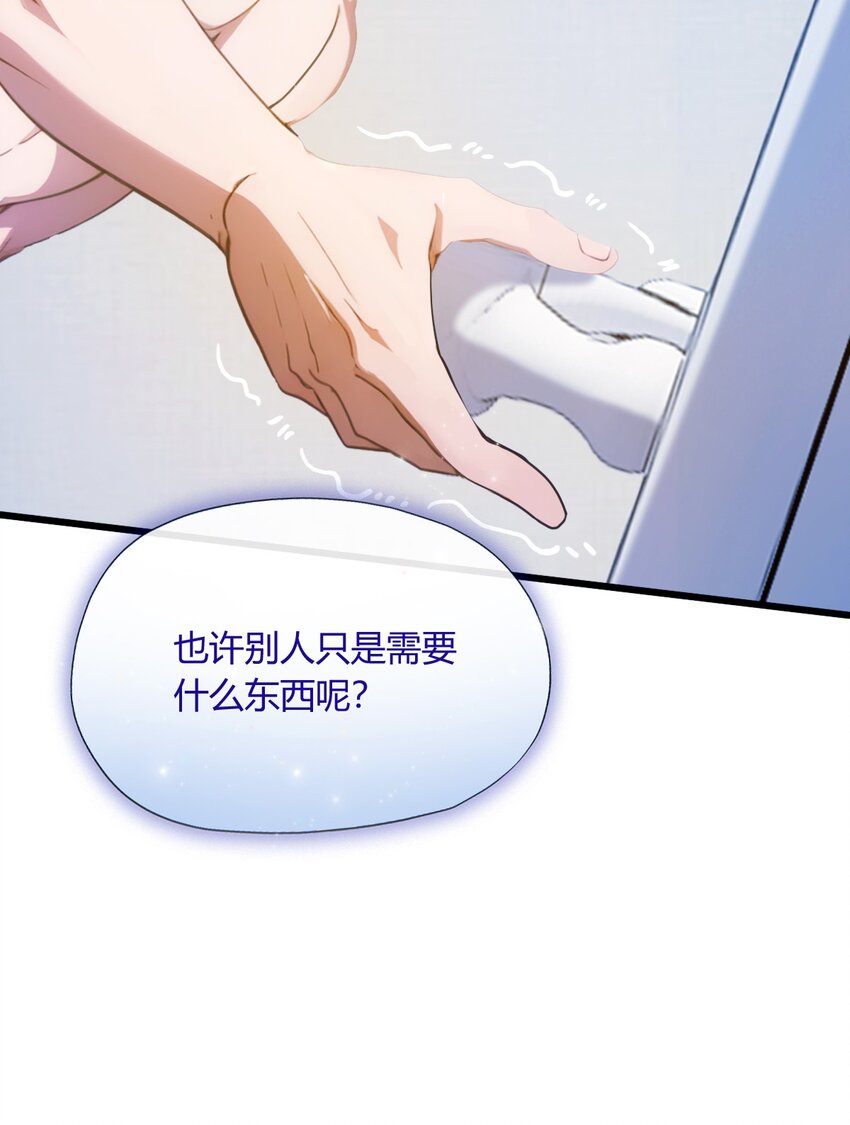 18 午夜缠绵(1/2)-第20话