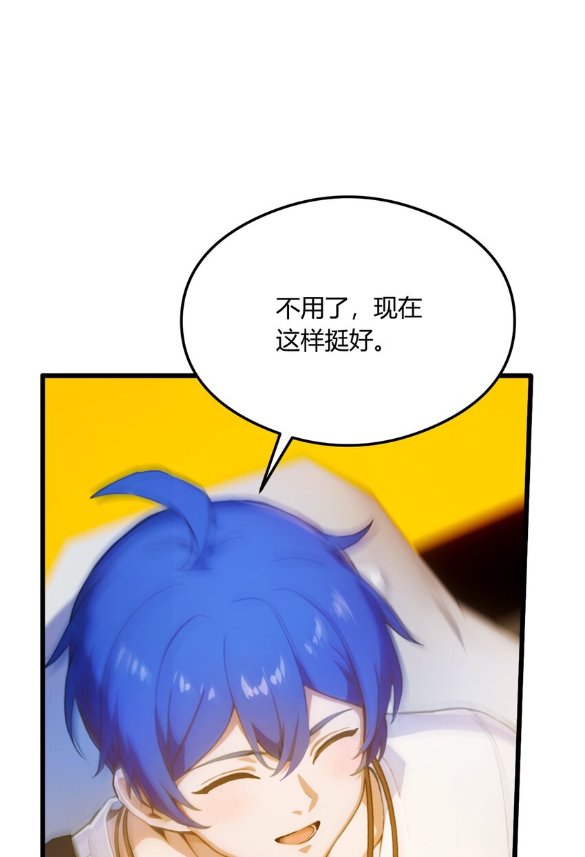 20 血光之灾(1/2)-第22话