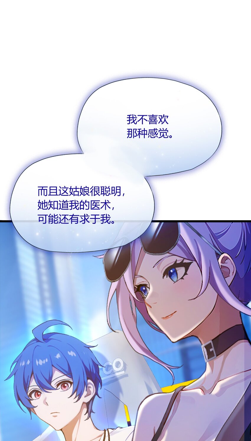 20 血光之灾(1/2)-第22话