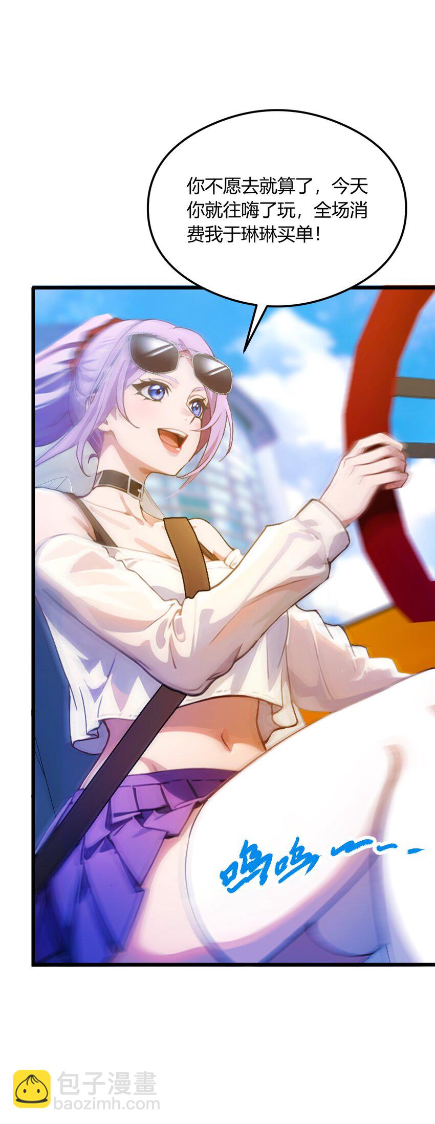 20 血光之灾(1/2)-第22话