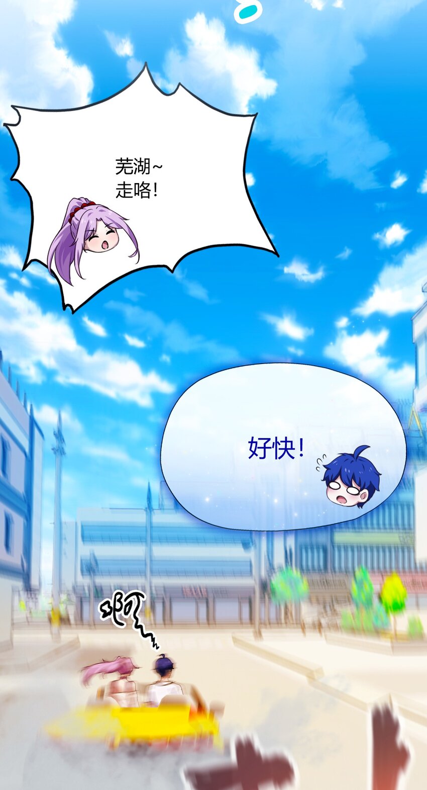 20 血光之灾(1/2)-第22话