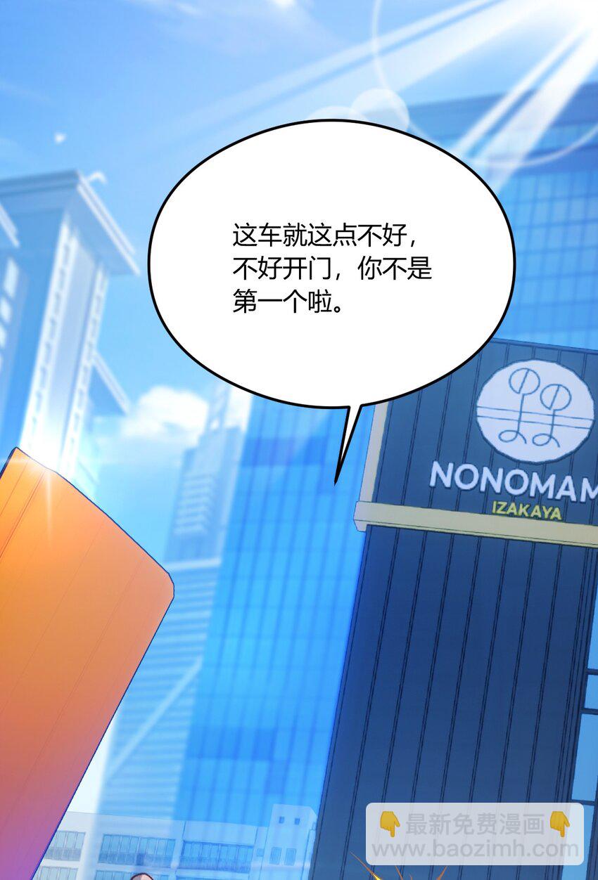 20 血光之灾(1/2)-第22话