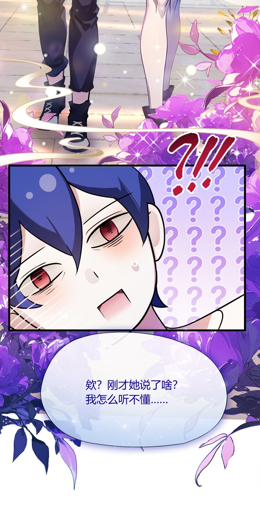 20 血光之灾(1/2)-第22话