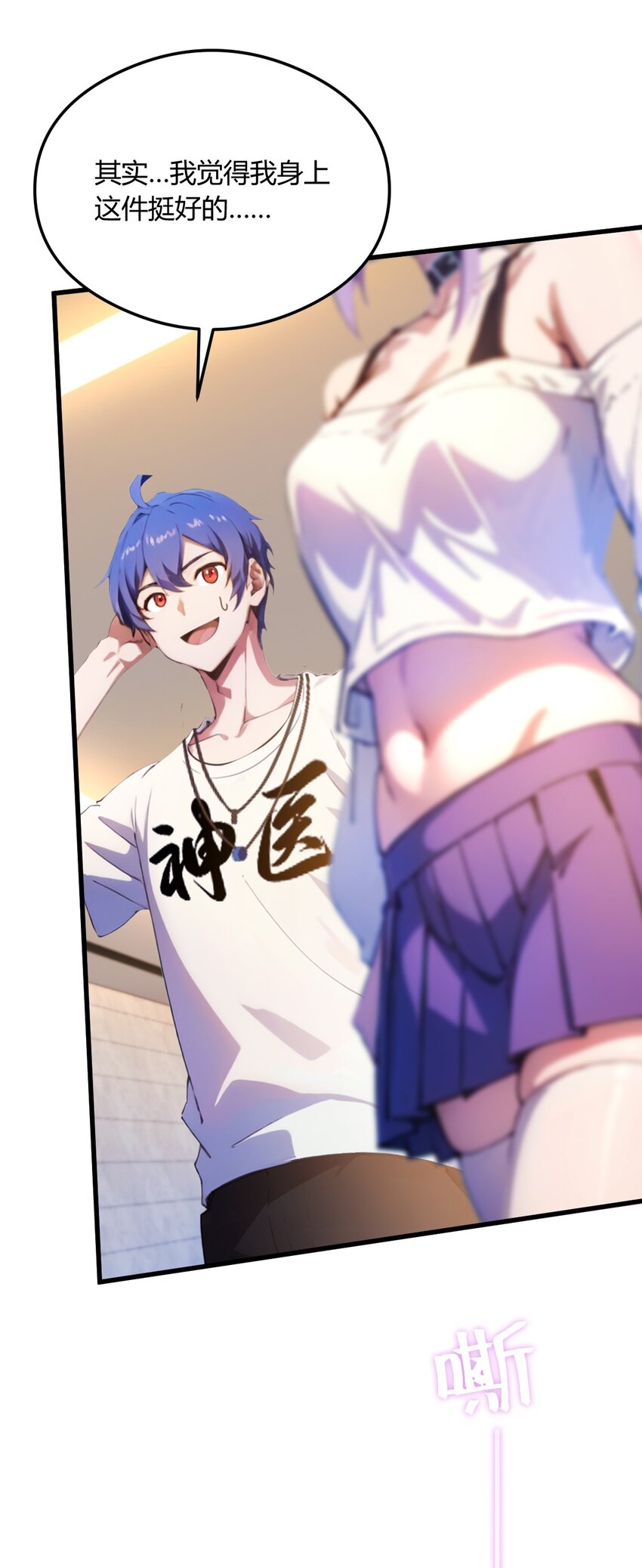 20 血光之灾(1/2)-第22话