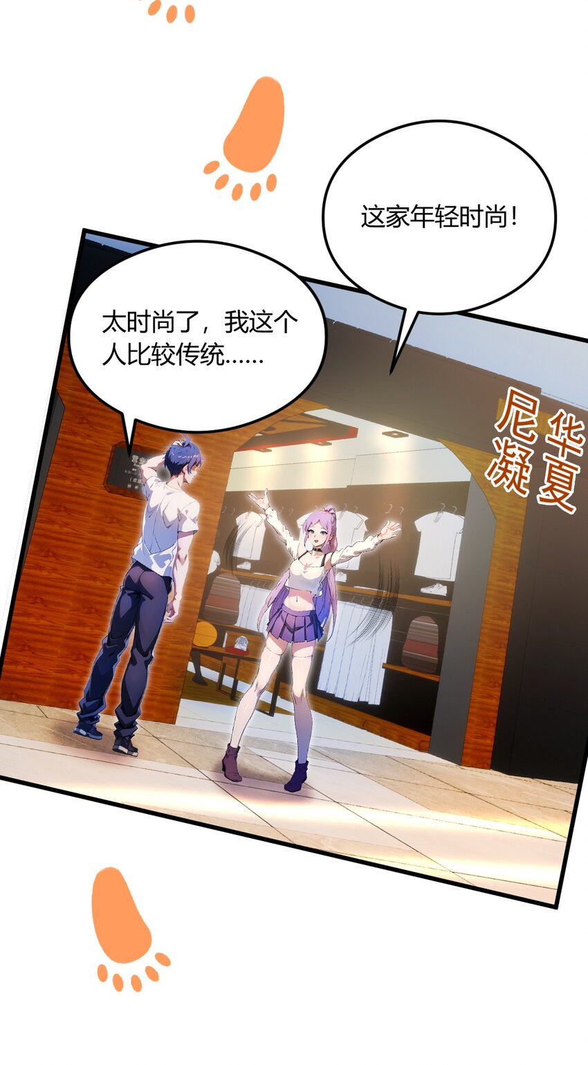 20 血光之灾(1/2)-第22话