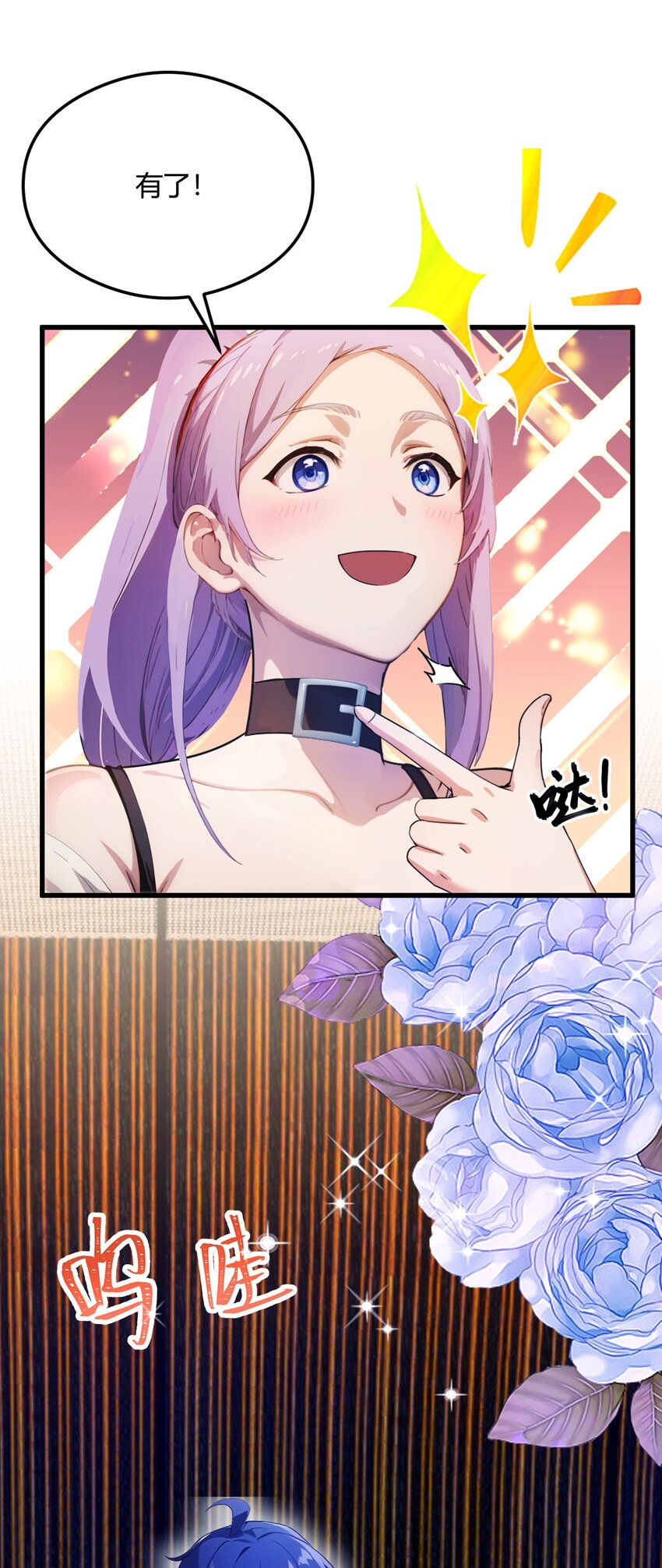 20 血光之灾(1/2)-第22话