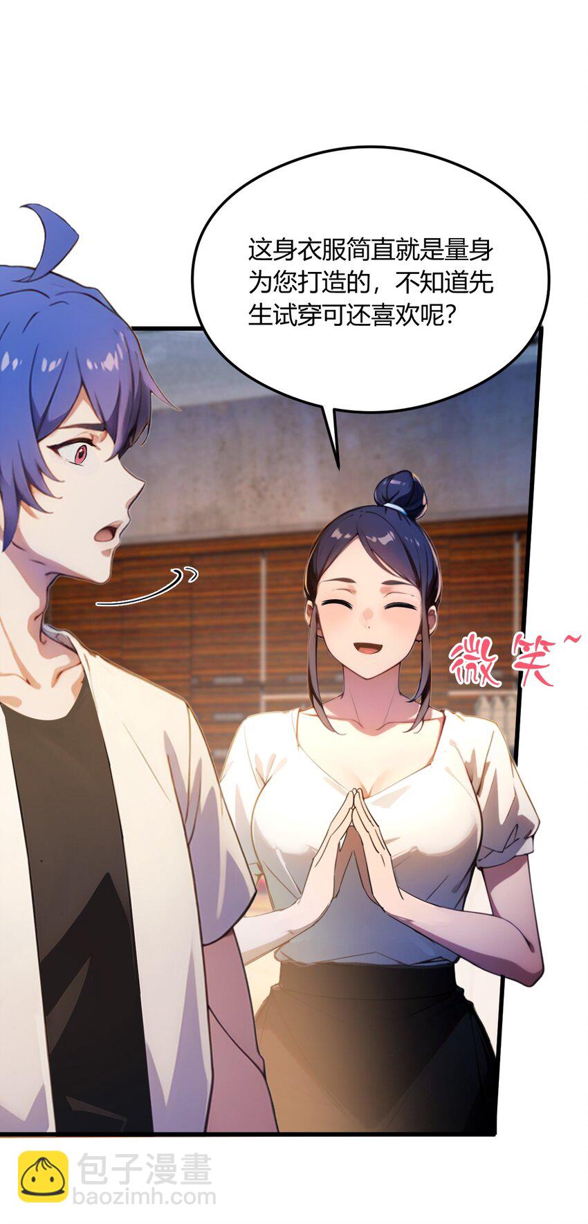 20 血光之灾(1/2)-第22话