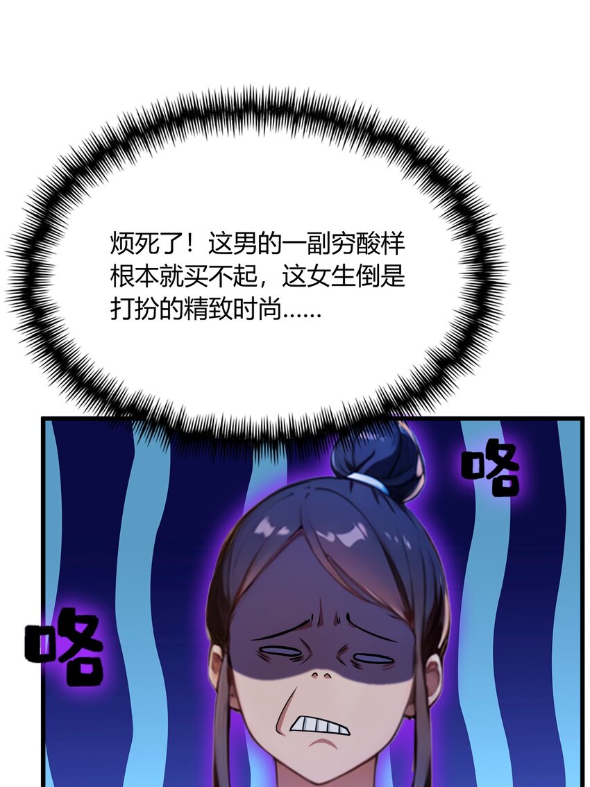 20 血光之灾(1/2)-第22话