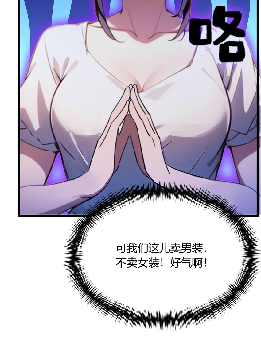 20 血光之灾(1/2)-第22话